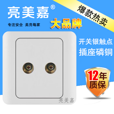 Q5-16二位电视插座