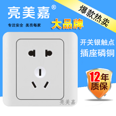 Q5-15电视分支插座