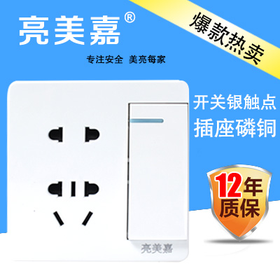 M7明装五孔一开