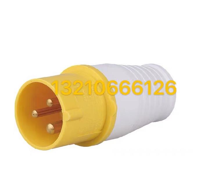 凤岗亮美嘉电器