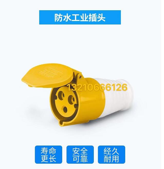 凤岗亮美嘉电器